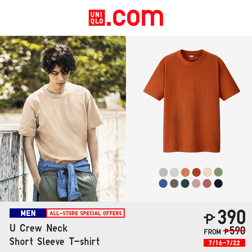 UNIQLO to launch online store on July 16 and everyone is invited  LoopMe  Philippines