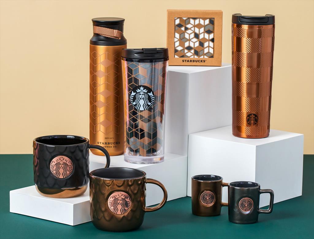 Starbucks LazMall - Gem Copper Collection
