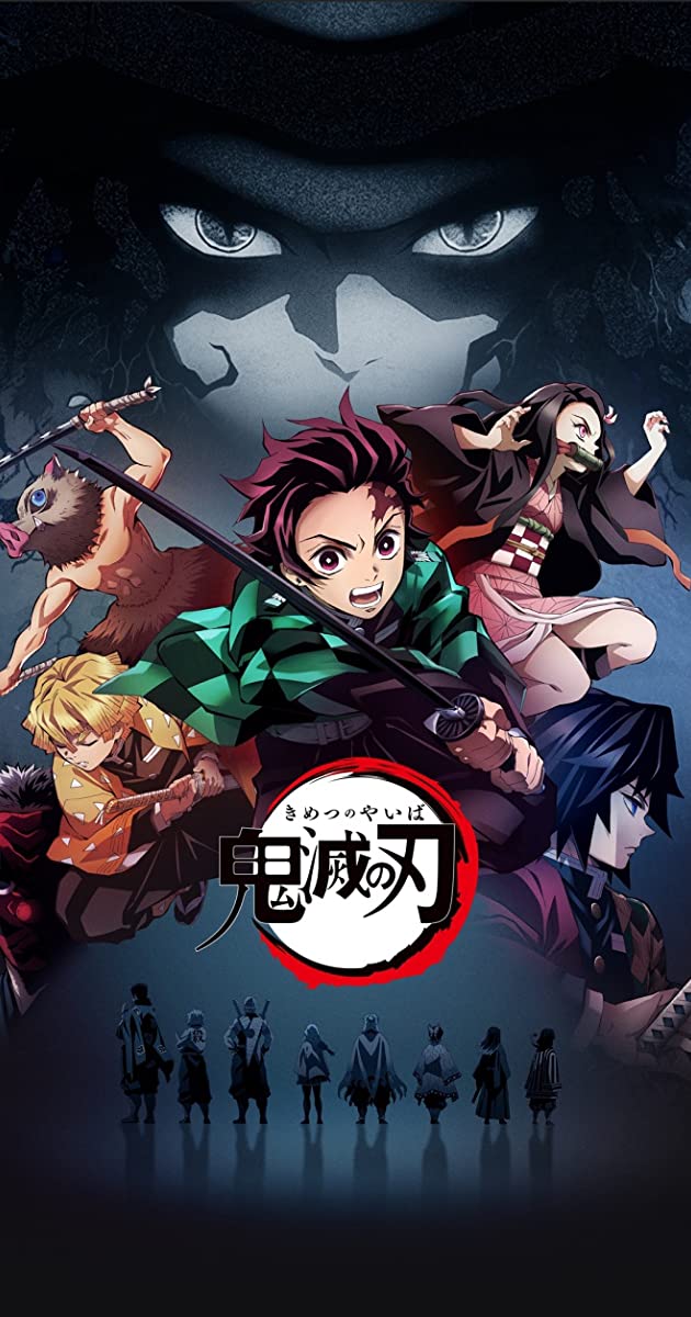 Anime App - Demon Slayer Kimetsu No Yaiba