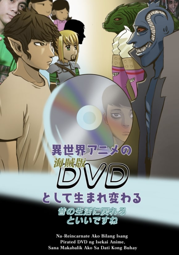 Na-reincarnate ako bilang isang pirated DVD ng isekai anime