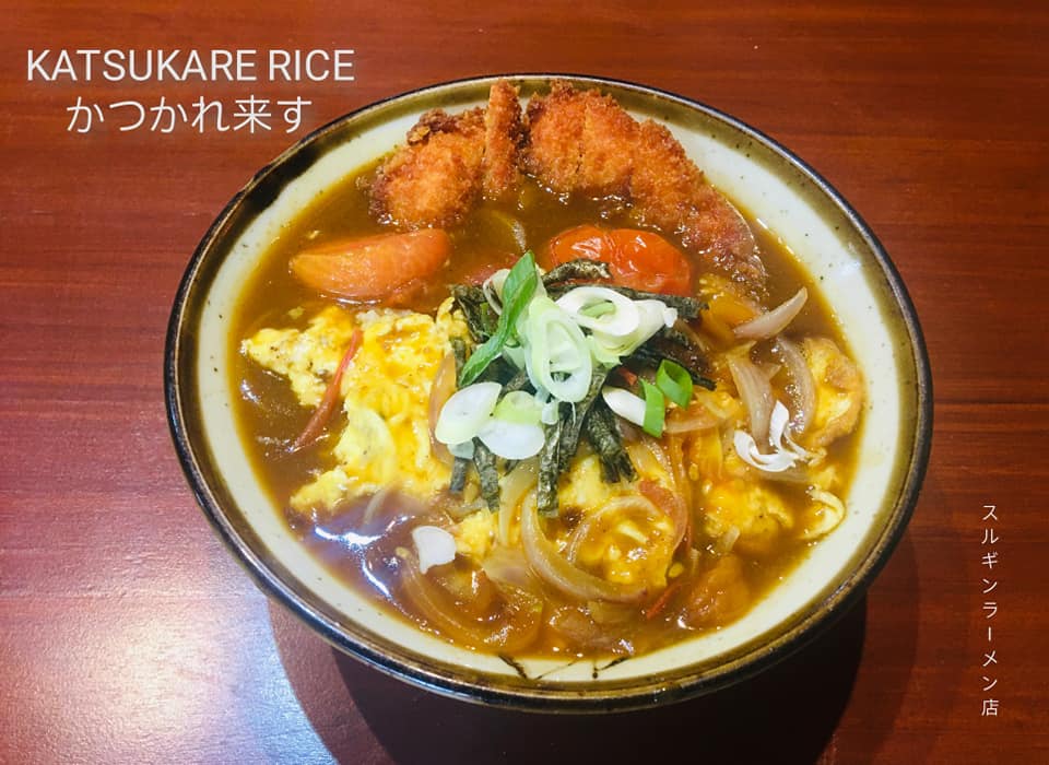 Surugin Ramen House - Katsukare Rice