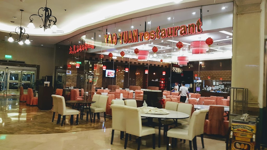 Chinese Restaurants - Tao Yuan Restaurant