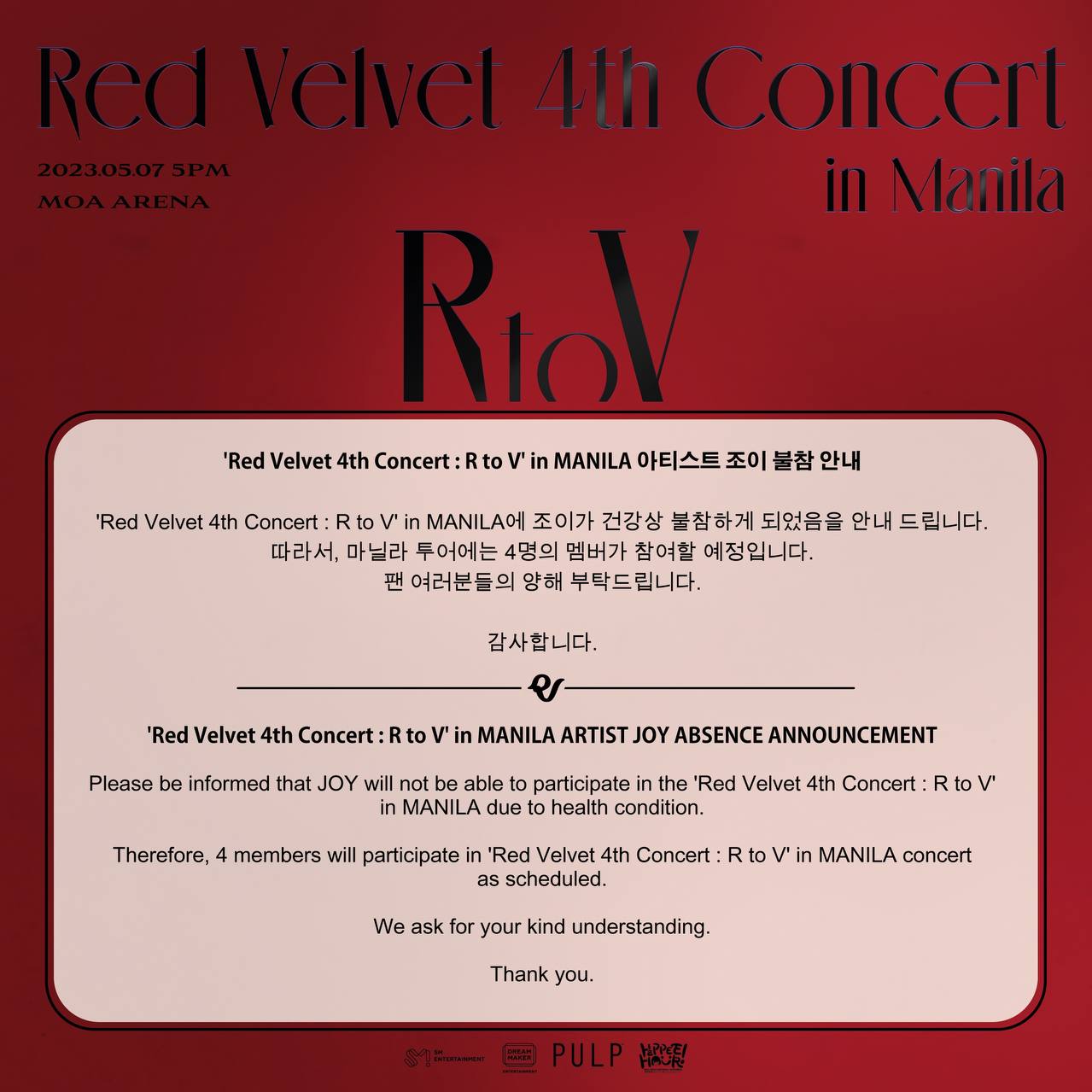 PULP announcement Red Velvet Joy