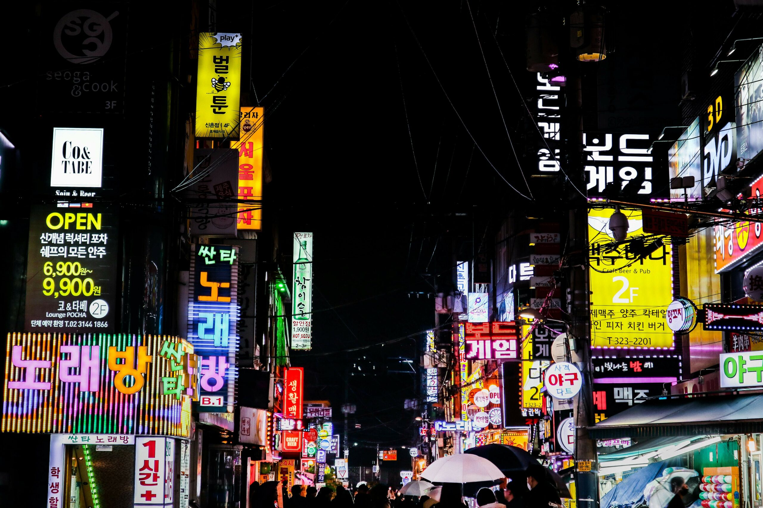 free trip korea 2024 - korea invites u campaign